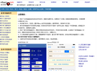 明则诚电子商务缩略图