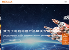 南方珠江科技官方网站缩略图