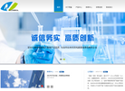 青岛恩基化学缩略图