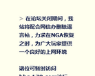 艾泽拉斯国家地理论坛缩略图