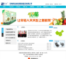 新吉纳缩略图