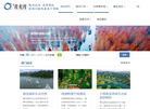 宁国市青龙湾旅游景区缩略图