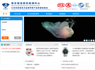 南京珠宝研究检测中心缩略图