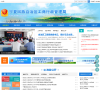 宁夏红盾信息网缩略图