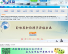 九江社区缩略图
