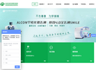 吉林市新华明眼科医院缩略图