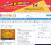 宁海城市在线缩略图
