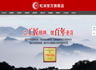 福建顺昌虹润精密仪器缩略图