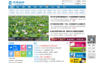 宁海在线缩略图