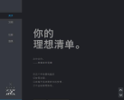 念缩略图