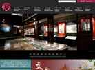 天津大学年画网缩略图