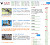 鸟类网缩略图