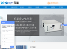 深圳市鸟能科技缩略图