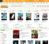 泥巴影院缩略图