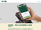 nib澳洲健康缩略图