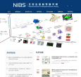 北京生命科学研究所缩略图