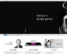 尼彩手机官网缩略图