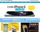 深圳市尼采宏业网络科技有限公司缩略图