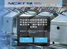 华肯喷码机缩略图