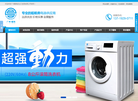 广州瞰海进出口贸易缩略图