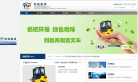 利驰租赁缩略图