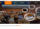 南京睿译菁英翻译缩略图