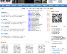 书城在线阅读缩略图