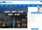 耐朗工业设备缩略图