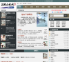 涅破小说网缩略图