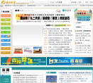 你好台湾缩略图