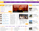 你好网缩略图