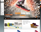 Nike官方商城缩略图