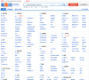易登宁波分类信息网缩略图