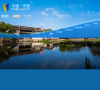 中国宁波政府门户网站缩略图