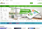 宁波吉屋网缩略图