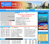 天津市宁河县政务网缩略图