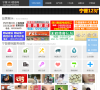 宁晋123缩略图