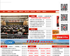 中国宁晋缩略图