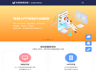 柠檬网络科技缩略图