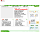 宁陕网缩略图