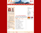 宁远新闻网缩略图