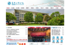 南昌工程学院缩略图