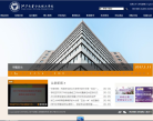 浙江大学宁波理工学院缩略图