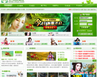 牛A网页游戏缩略图