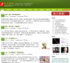 牛刀博客缩略图
