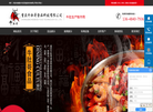 重庆牛肚哥食品科技缩略图