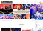 重庆纽恩文化传播缩略图