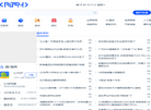 成都知娱文化传播缩略图