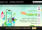 山西牛之云网络科技缩略图