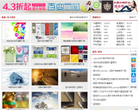 牛图库缩略图